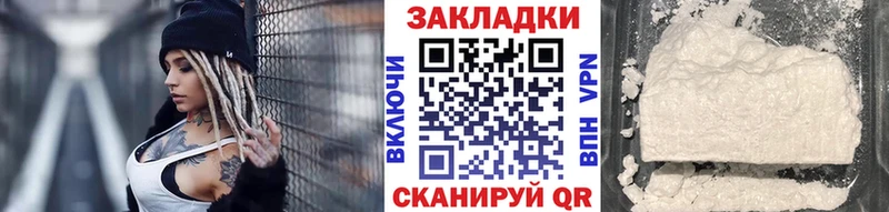 Купить наркотики Кузнецк ГАШ Марихуана АМФЕТАМИН Мефедрон
