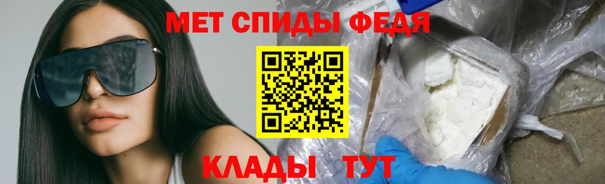 АМФЕТАМИН  Амфетамин  Вход с VPN  АМФЕТАМИН 98%  Кузнецк 