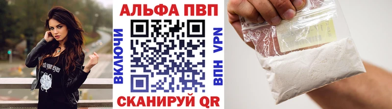 магазин продажи наркотиков  Кузнецк  blacksprut зеркало  А ПВП СК КРИС 