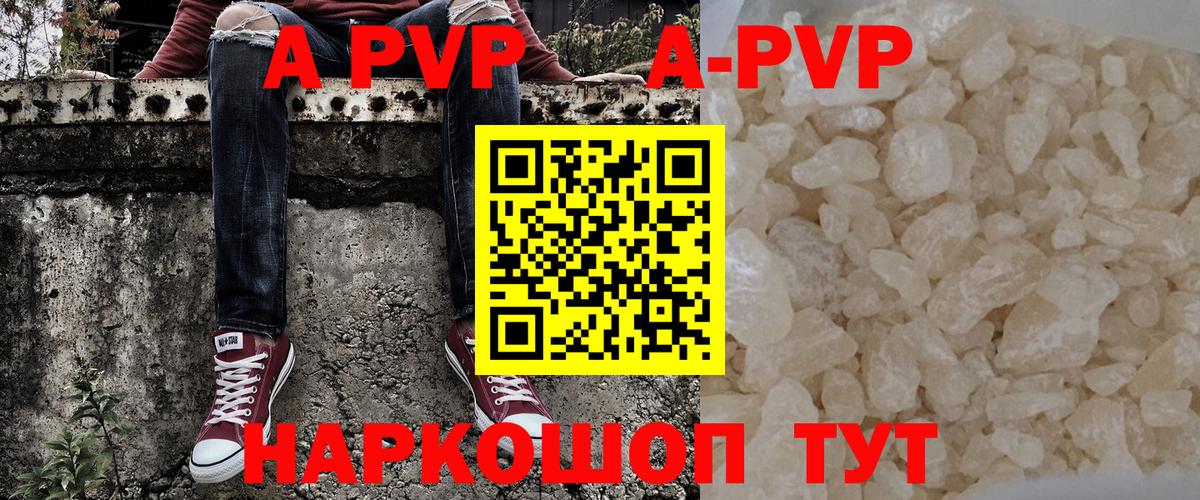 APVP СК КРИС Кузнецк