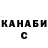 Альфа ПВП крисы CK Gaziz Tolesh