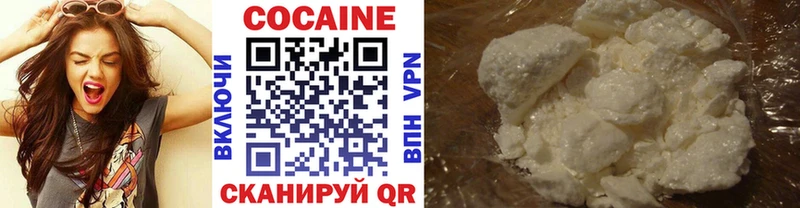 купить  цена  Кузнецк  Cocaine Эквадор 