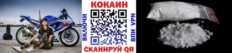 COCAIN Колумбийский Кузнецк