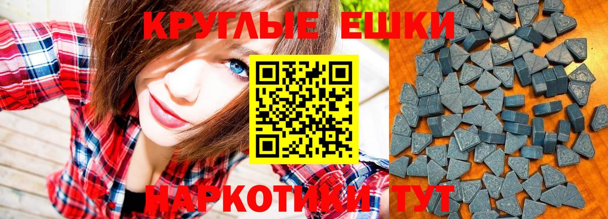 ЭКСТАЗИ Cube  Вход с VPN  Кузнецк  магазин продажи   ЭКСТАЗИ Cube 