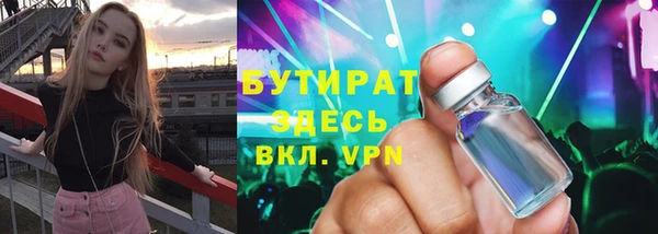 винт Бугульма