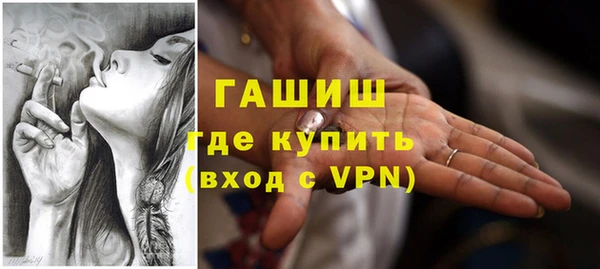 винт Бугульма