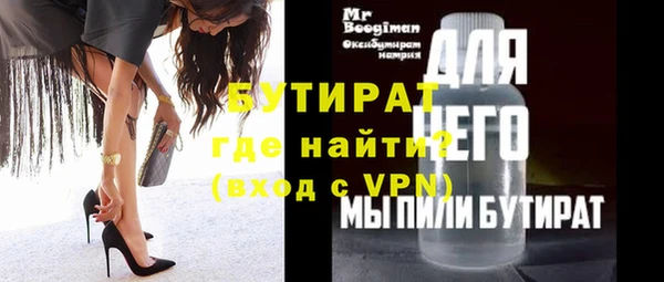 винт Бугульма