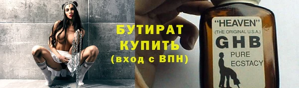 стаф Арсеньев