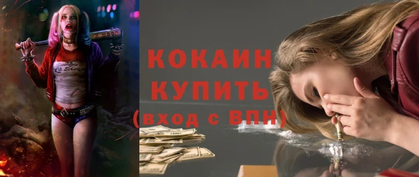 мяу мяу кристалл Бронницы