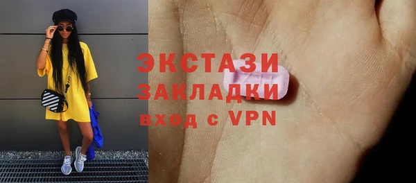 mix Бородино
