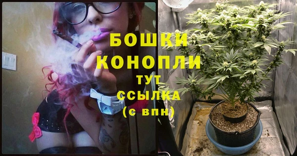 мяу мяу кристалл Бронницы