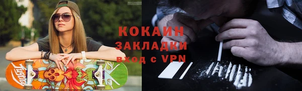 мяу мяу кристалл Бронницы