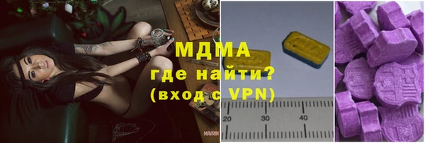 кокаин перу Богданович