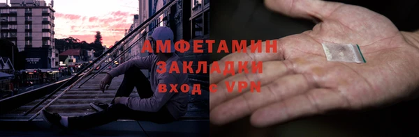 винт Бугульма