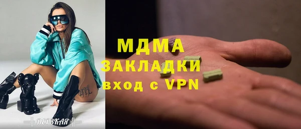 mix Бородино
