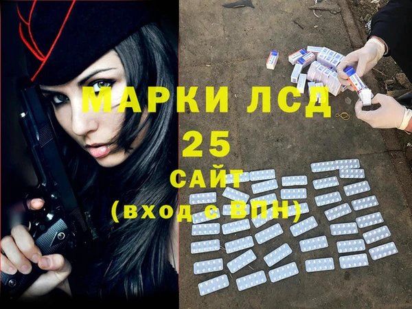мяу мяу кристалл Бронницы