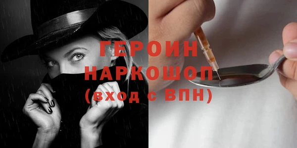 винт Бугульма