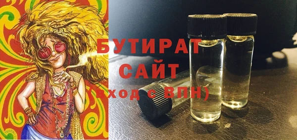мяу мяу кристалл Бронницы