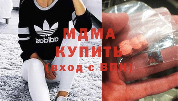 мяу мяу кристалл Бронницы