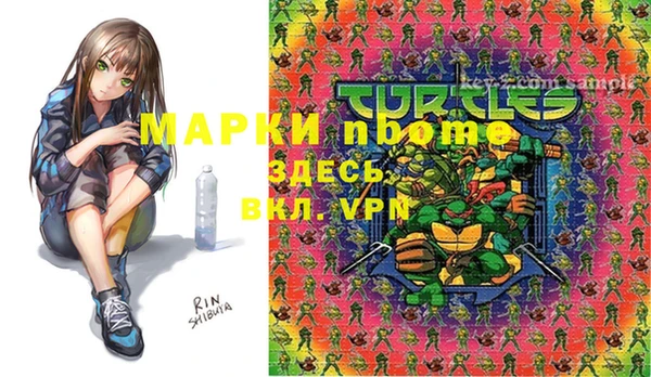 винт Бугульма