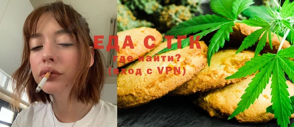 винт Бугульма