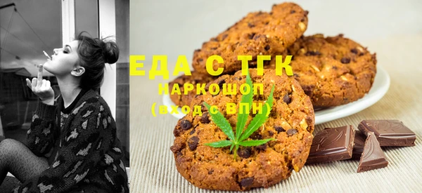 винт Бугульма
