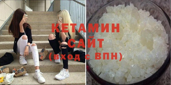 прущие грибы Богородск