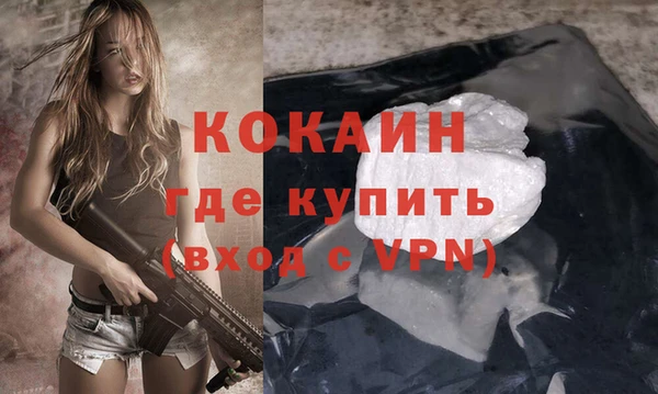 мяу мяу кристалл Бронницы