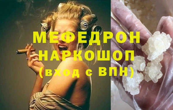 mix Бородино