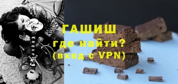 мяу мяу кристалл Бронницы