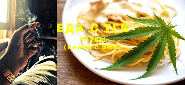 винт Бугульма