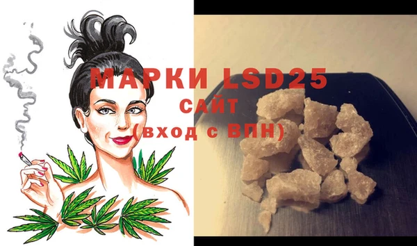 мяу мяу кристалл Бронницы