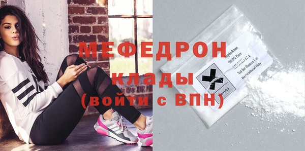 mix Бородино