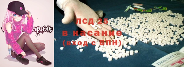 винт Бугульма