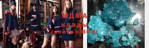 кокаин перу Богданович