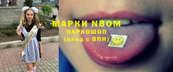 мяу мяу кристалл Бронницы