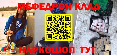 спайс Донецк