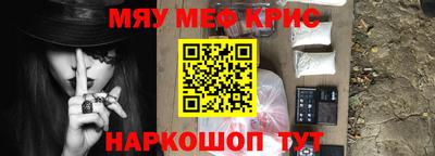 спайс Донецк