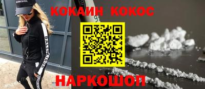 спайс Донецк