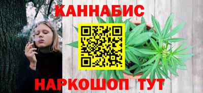 спайс Донецк
