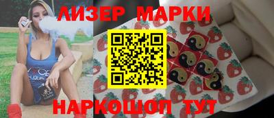 спайс Донецк