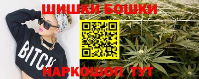 спайс Донецк
