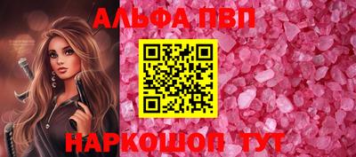спайс Донецк