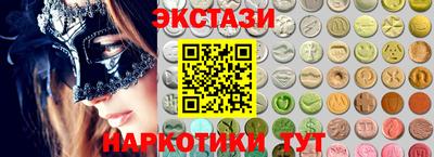 спайс Донецк
