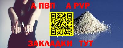 спайс Донецк