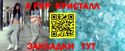 спайс Донецк