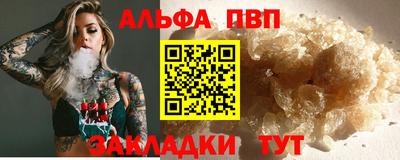 спайс Донецк