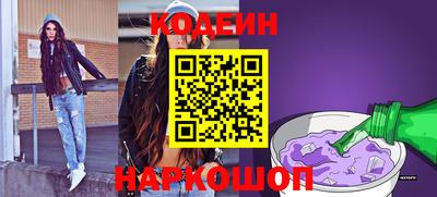 спайс Донецк