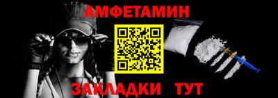спайс Донецк