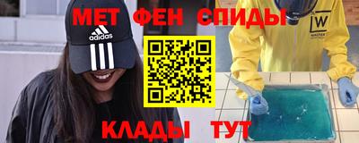 спайс Донецк